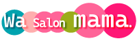 Wa salon mama着付け