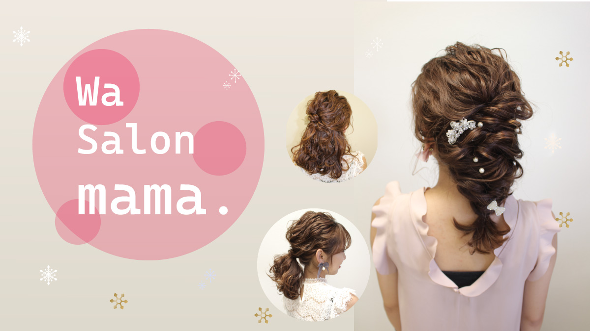 三軒茶屋の着物レンタル着付け渋谷東京